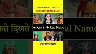 Baalveer Serial all characters Real Name & Age in 2023 ? True Anushkians #baalveer #baalveer3