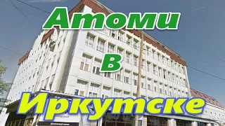 💚 Atomy в Иркутске | Погрузитесь в увлекательный мир, где забота о себе – это искусство ❗