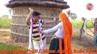 उच्छाटा मीणा गीत !! मारो मन भरज्यागो डेढ खन्दा दो रात जीजी क !! विडियो 4K Quality Meenawati 2024