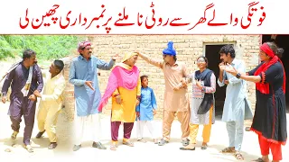 Numberdar//Bhotna,Shoki, Bilo ch koki Cheena & Sanam Mahi New Funny Video By Rachnavi Tv2