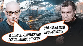 ⚡️Так пропагандисти ще НЕ ЛАЖАЛИ! Кадри з обстріляного складу в Одесі НАОЧНО показали брехну Кремля