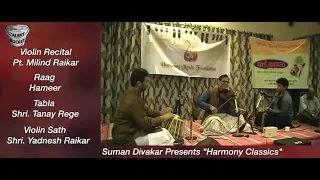 Violin Recital by Pt Milind Raikar | Raag Hameer