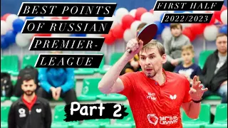 Best of Russian table tennis Club Championship 2022/2023. Part 2.