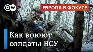 Как ВСУ защищали Авдеевку и что говорили солдаты на линии фронта | Европа в фокусе
