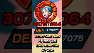 LR Bulma MAX