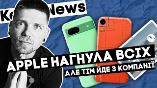 iPhone 15 Pro Max - найпопулярніший смартфон в світі!!! KeddrNews