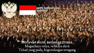 Russia National Anthem - Children's Choir At The Mariinsky Theatre St. Petersburg