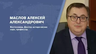 Востоковед Алексей Маслов: как начать бизнес в Китае