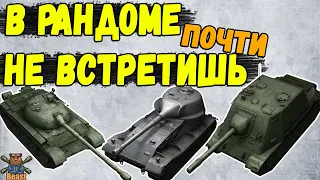 САМЫЕ РЕДКИЕ ДЕСЯТКИ 🔥 WoT Blitz