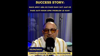 Success Story:  Main Apnay Abba K Pass Nahi Jati | Raza Ali Shah Al-Abidi.