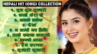 SuperHit Nepali Songs 2080 | Nepali Hit Love Songs | Best Nepali Songs | Jukebox Nepali Songs