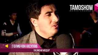 Голибчон Юсупов - Пазмони модар / Golibjon Yusupov - Pazmoni modar (2017)