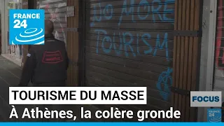 Tourisme du masse : à Athènes, la colère gronde • FRANCE 24