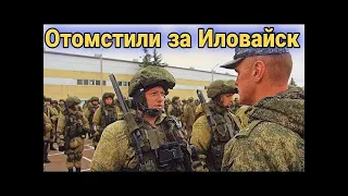 Ликвидировано командование 331 го полка ВДВ, ответственного за  Иловайский котел !