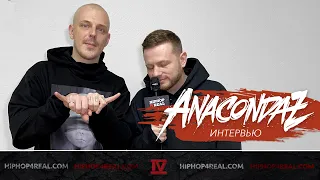 Anacondaz | Московский концерт | Интервью