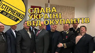 Російське консульство вітає Україну з Днем захисників, а у Сєвєродонецьку перший парад