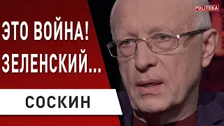 ЭТО УДАР В СПИНУ! Зеленский реагирует! Лукашенко попёр по полной! Соскин