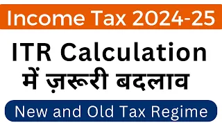 Income tax return slab rates FY 2023-24(AY 2024 25) and Important changes in #itrfiling