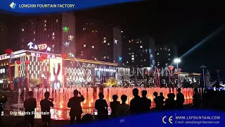 Square Dancing Music Fountain-- Longxin Fountain Supply
