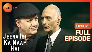 Prem Chopra - Jeena Isi Ka Naam Hai Indian Award Winning Talk Show - Zee Tv Hindi Serial