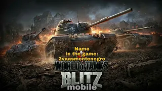 Купил emil 2|world of tanks blitz|wotb