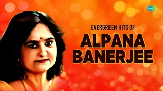 Evergreen Hits of Alpana Banerjee | ছোট্ট পাখি চন্দনা | বকুল গন্ধে যদি | ময়নার মা | বাংলা Lofi গান