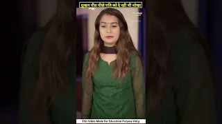 Beti Ne Papa Ko Mammy Ki Batai Sacchai 😄