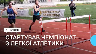 У Сумах стартував відкритий чемпіонат Сумської області з легкої атлетики