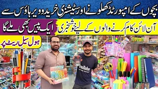 Wholesale Gift Shop in Pakistan | Fancy Stationary and Toys | Unique Decoration Products | Big Man