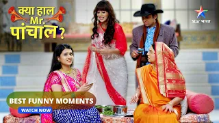 Best Scene | Kya Haal Mr. Paanchal? | Kunti ke saamne aaya agency ka sach |  Part 72 #starbharat