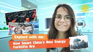 Explore with me: How smart China's new energy forklifts are