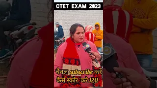 CTET आज का पेपर ! Ctet 9 Jan Analysis | Ctet #ctet_analysis2023#ctet_analysis_9_ja