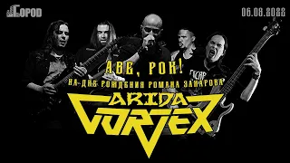 ARIDA VORTEX - Аве, рок!