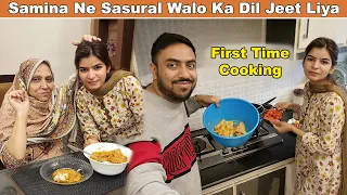 First Time Cooking Kar Ke Sasural Walo Ka Dil Jeet Liya | Life With Bilal