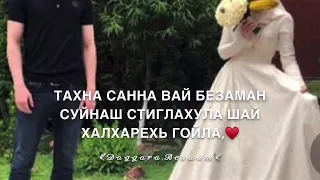 Мужу🥰