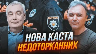 🔥ЛАПІН, СНЄГИРЬОВ: МВС переховує ДЕСЯТКИ ТИСЯЧ ухилянтів! "Ментів було БІЛЬШЕ НІЖ ЗСУ"