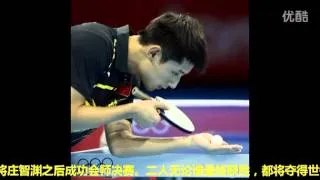 Zhang Jike  wins the 18th gold medal for China at London Olympics