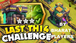 IN HINDI😍😍 VERY Easily 3 Star the Last Town Hall 14 Challenge (Clash of Clans)BY BHARAT PLAYERS✨✨