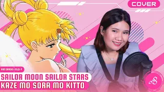 Sailor Moon Sailor Stars ED- Kaze mo Sora mo, Kitto 風も空もきっと | Cover by Ann Sandig x MJQ-P