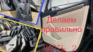 Как снять карту Passat b8 b7