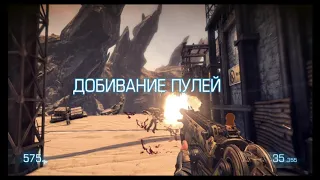 Во что поиграть на Nintendo Switch | Bulletstorm