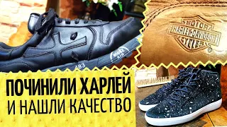 Ботинки Harley Davidson 🏍 Былое качество Premiata и Ecco. Убрали пятна с Timberland.