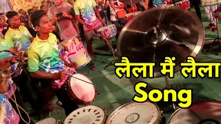 Lucky Musical Group Ply Lela me lela Song Bhandup Banjo Compition 2019