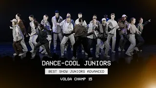 VOLGA CHAMP XV | BEST SHOW JUNIORS ADVANCED | DANCE-COOL JUNIORS