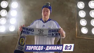 ФАНАТ ДИНАМО КИЕВ В СЕЗОНЕ 1997/1998