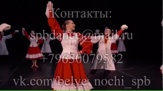 ГАПиТ "Белые Ночи" - PROMO 2017