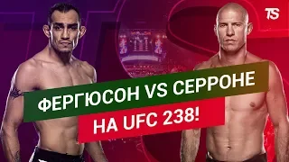 ФЕРГЮСОН СЕРРОНЕ UFC 238. НУРМАГОМЕДОВ О UFC 242. УАЙТ ПОДДЕРЖАЛ НАМАЮНАС. ПРОГНОЗ АЛДО ВОЛКАНОВСКИЙ