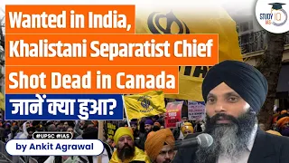 Elimination of Hardeep Nijjar: Terrorist and Khalistan supporter, shot dead in Canada | UPSC GS 3