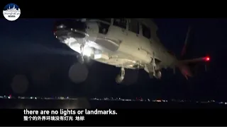 Chinese Navy helicopter pilots eye ship landing and anti-submarine techs 中国海军航空兵