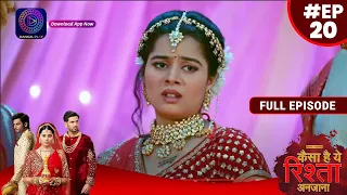 Kaisa Hai Yeh Rishta Anjana | 18 July  2023 | Full Episode 20 | New Show | Dangal TV